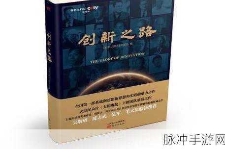 蝴蝶传媒：探索蝴蝶传媒的多元化发展与创新之路