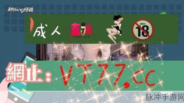 黑料不打烊最新网站：最新拓展黑料不打烊网站：全新资讯不断更新，尽享精彩内容！