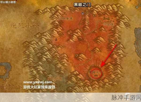 魔兽世界怀旧服联盟怎么去辛特兰：魔兽世界怀旧服：联盟玩家如何顺利前往辛特兰