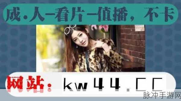 国产精品一卡二卡三卡在线：探索国产精品一卡二卡三卡在线的全新体验与服务内容