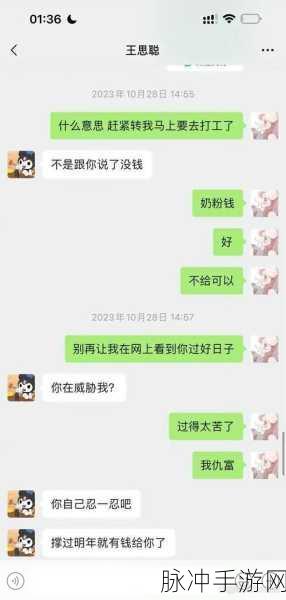 今日爆料，51网红吃瓜：今日网红圈内大事件！51吃瓜群众热议爆料真相揭秘