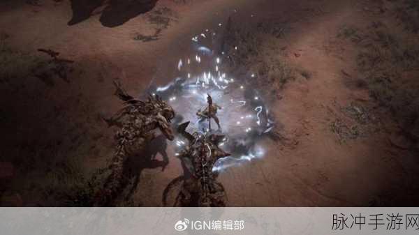 《暗黑破坏神4： 憎恨之躯》：暗黑破坏神4： 憎恨之躯与永恒的宿命