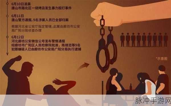 热点爆料平台入口：全新视角：拓展热点爆料平台入口，引领舆论风潮