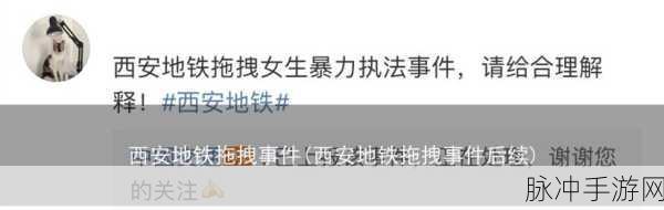911吃瓜爆料红领巾瓜报：911吃瓜爆料：红领巾事件背后的真相与反思
