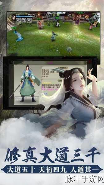 凡人修真2公益服：凡人修真2公益服：开启不一样的仙侠之旅