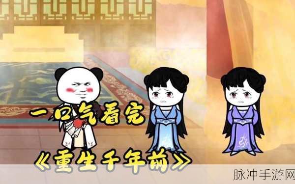俢俢漫画免费在线观看。：拓展俢俢漫画全集在线免费阅读与下载链接分享