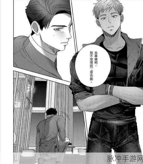 俢俢漫画免费在线观看。：拓展俢俢漫画全集在线免费阅读与下载链接分享