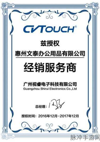 18HDHDHDXX／X20：探索18HDHDHDXX／X20的无限可能性与未来发展趋势