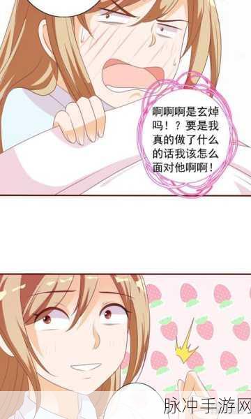 羞漫画影视大全：探索羞漫画影视大全：发现更多有趣的作品与故事