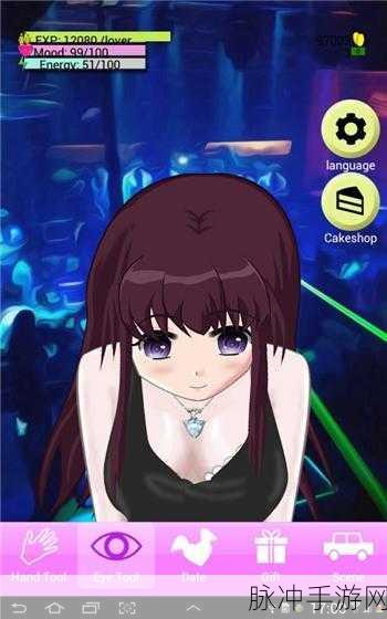 成人虚拟女友：打造心灵伴侣：成人虚拟女友的奇妙体验与挑战