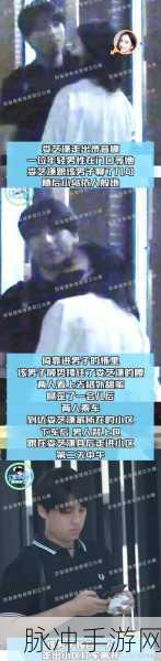 吃瓜爆料入口51cg吃瓜：揭开吃瓜内幕，51cg带你探索最新爆料消息！