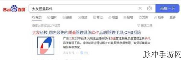 国精产品一区三区有限在线：全面提升国精产品一区三区的在线服务与管理效率