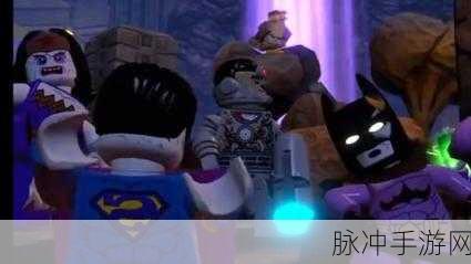 乐高蝙蝠侠3全收集攻略图文：乐高蝙蝠侠3全收集攻略详细解析与图文展示