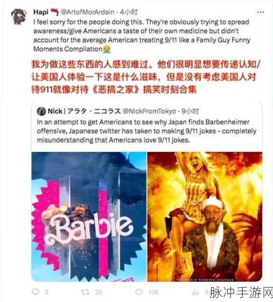 911爆料-吃瓜网 汇集八卦黑料热点揭秘：揭秘911背后的秘密：八卦黑料全在吃瓜网