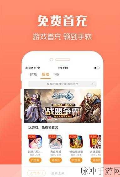 九妖9.1免费版下载：全新拓展九妖9.1免费版下载，畅享无限精彩游戏体验！