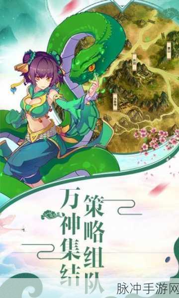 九妖9.1免费版下载：全新拓展九妖9.1免费版下载，畅享无限精彩游戏体验！