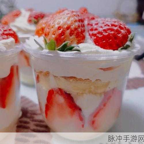 草莓视频88888：探索草莓视频88888：畅享无限精彩与乐趣的视觉盛宴