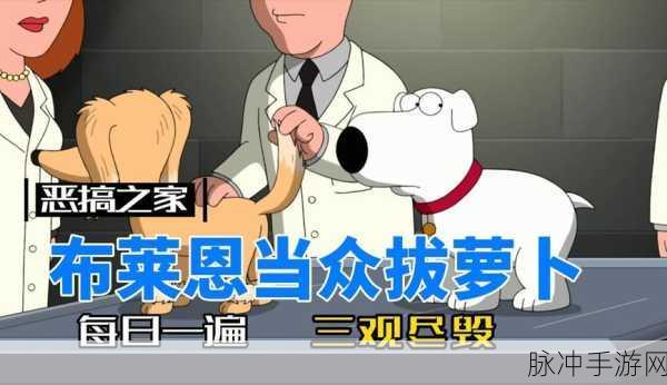 二人世界拔萝卜在线观看免费最新版本更新时间：《拓展二人世界拔萝卜》最新版本更新时间及详细介绍分享