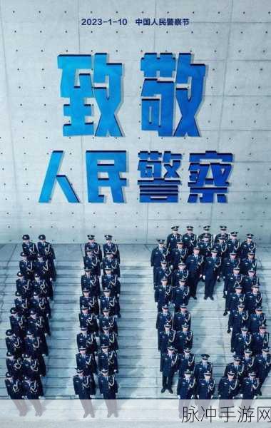缉毒警察体内被注入高能所咬紧：缉毒警察英勇抗击高能毒品侵袭，誓言守护正义与安全