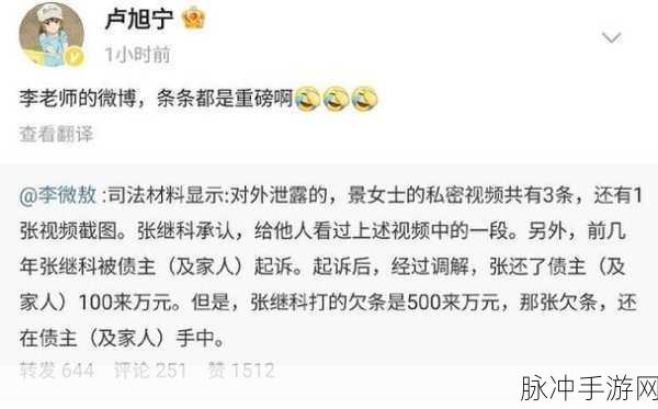 黑料社区今日曝光：“黑料社区今日曝光：揭秘隐藏在背后的秘密与真相”