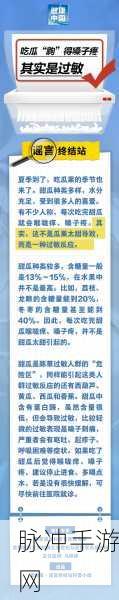 吃瓜黑料反差婊吃瓜黑料合集万里长征：吃瓜黑料大揭秘：反差婊的万里长征之路
