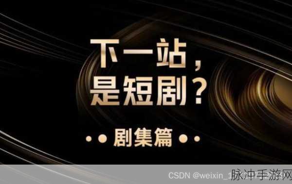暗黑爆料在线观看免费播放：观看《拓展暗黑爆料》免费在线观看，畅享精彩剧情与刺激体验！
