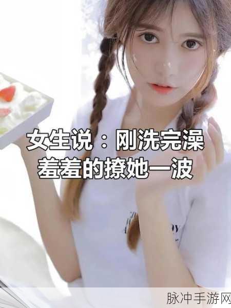 羞羞hehhdd.cc：探索羞羞世界的趣味与惊喜，尽在hehhdd.cc！
