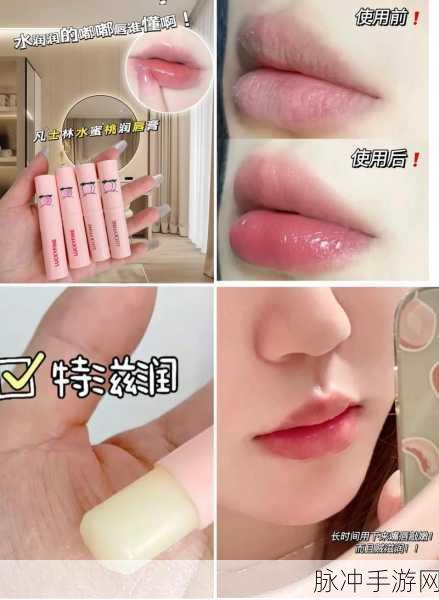 水蜜桃唇蜜嘟嘟唇是三无产品吗：水蜜桃唇蜜是否属于三无产品？详细解析！
