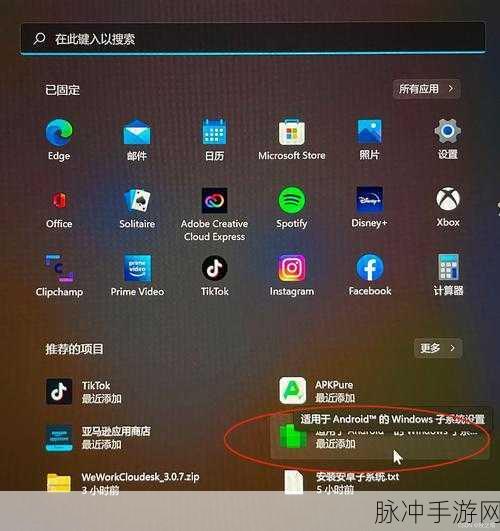 win11android 子系统键盘映射：如何拓展Windows 11 Android子系统中的键盘映射功能指南
