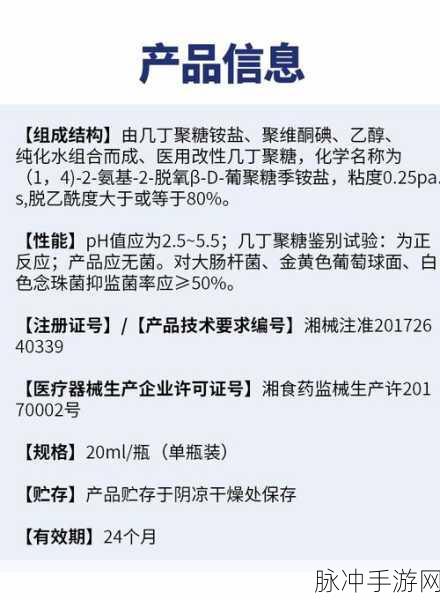 几丁质是关键怎么刷：如何有效拓展几丁质应用领域的关键策略