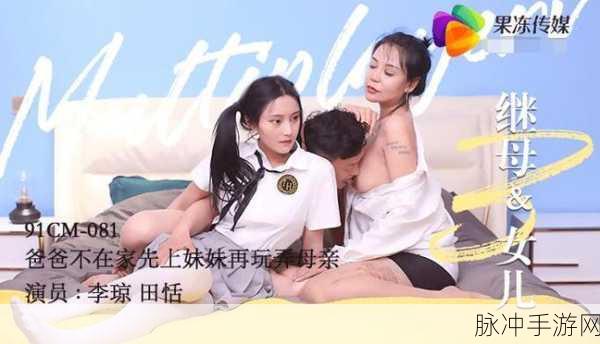 果冻李琼还有别名字吗：果冻李琼的别名有哪些？深入探讨其多样化名称与特点