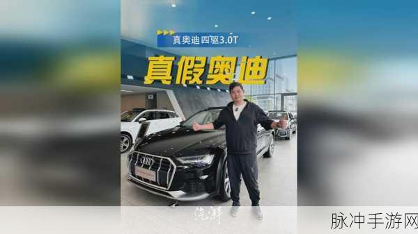 17.c吃瓜网官网：17.c吃瓜网官网：最新娱乐八卦信息尽在掌握中！