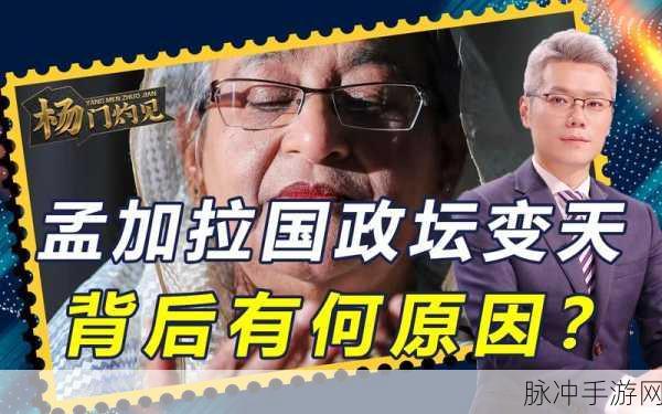 17.c吃瓜网官网：17.c吃瓜网官网：最新娱乐八卦信息尽在掌握中！