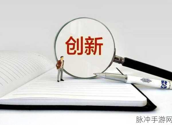 无精品：探寻无精品的奥秘与价值，创新之路在何方？
