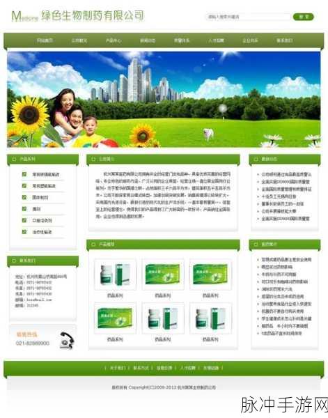 成品网站入口隐藏通道有哪些：以下是几个关于“拓展成品网站入口隐藏通道”的新标题建议，字数不少于12个字：