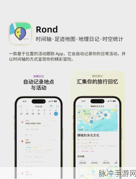 界之轨迹预购：拓展界之轨迹预购：探索未知的冒险旅程