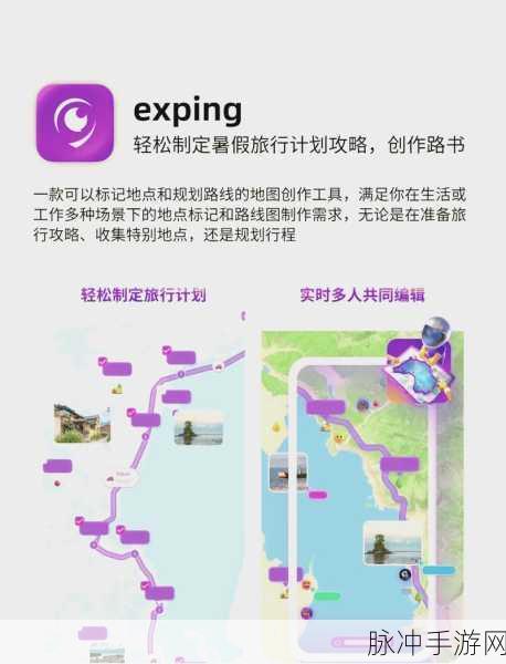 界之轨迹预购：拓展界之轨迹预购：探索未知的冒险旅程
