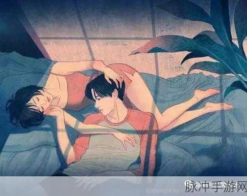 羞羞漫画～汗汗漫画：汗汗漫画：探索羞羞世界的奇妙旅程与幻想