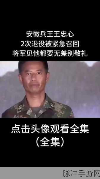 退伍军人为什么这几天召回：退伍军人召回的原因及其背后深意解析