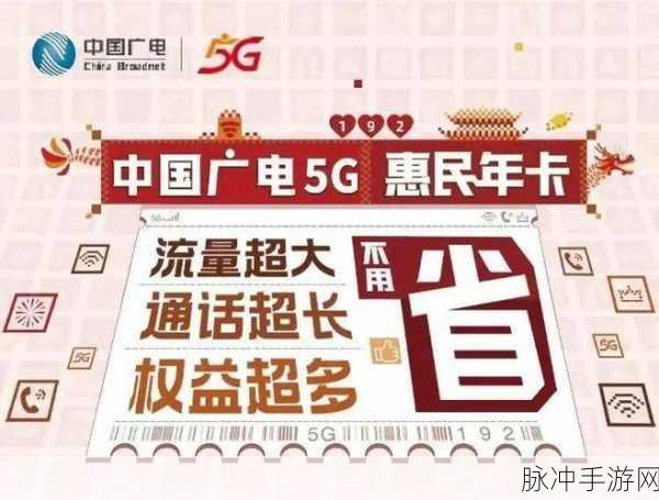 污视频免费软件：探索无限精彩的污视频免费软件，畅享不一样的视听盛宴！