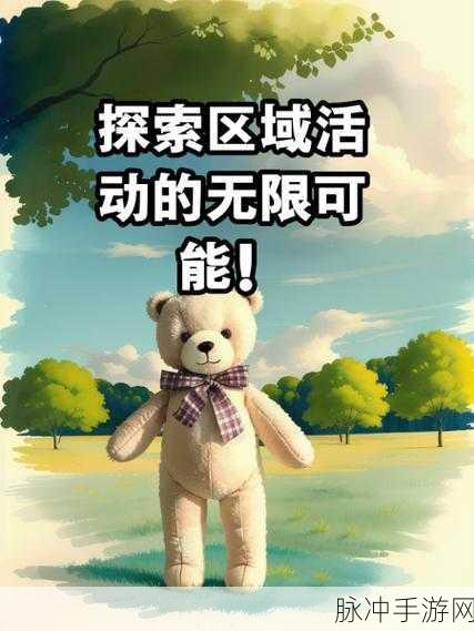 污视频免费软件：探索无限精彩的污视频免费软件，畅享不一样的视听盛宴！