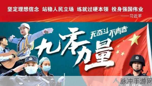 51cg5.朝阳群众：“朝阳群众：守护城市安全的无形力量”