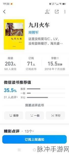 b站暴躁姐心得：深入剖析B站暴躁姐的独特魅力与影响力