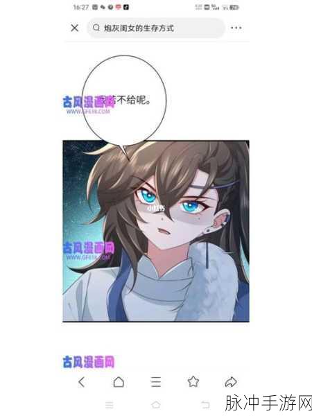 144话子豪无穷无尽的牛奶：“子豪与无穷牛奶的奇幻冒险旅程”