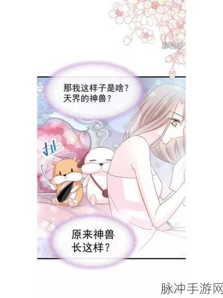 144话子豪无穷无尽的牛奶：“子豪与无穷牛奶的奇幻冒险旅程”