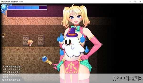 魔女的侵袭安卓汉化：魔女的侵袭：安卓汉化版奇幻冒险之旅
