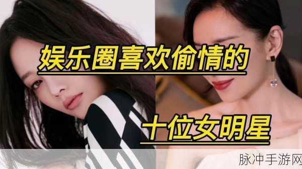 17ccc吃瓜爆料在线观看：17ccc吃瓜爆料：最新娱乐八卦一网打尽，精彩不断！
