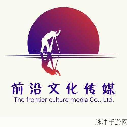 久久文化传媒有限公司招聘信息：拓展久久文化传媒有限公司诚聘各类人才，共创辉煌未来！