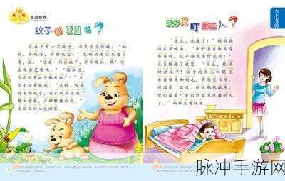精东羞羞视频：“探索精东羞羞视频的魅力与趣味世界”