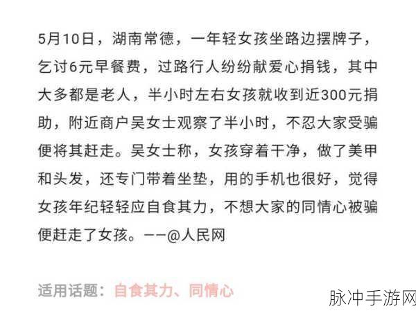 155.fnn热点黑料传送：155.fnn曝光热点黑料，深度解析舆论背后的真相与影响